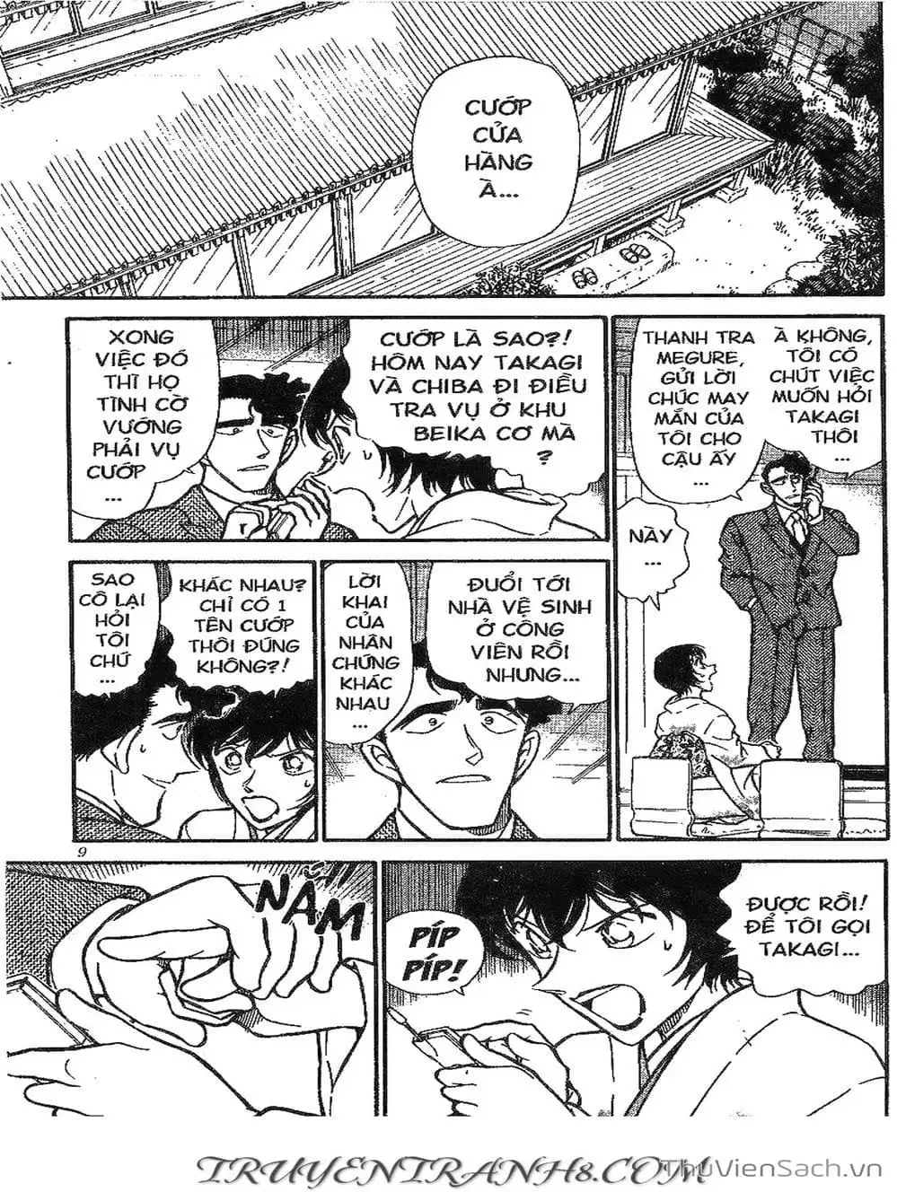 Chapter 381 - Image 1