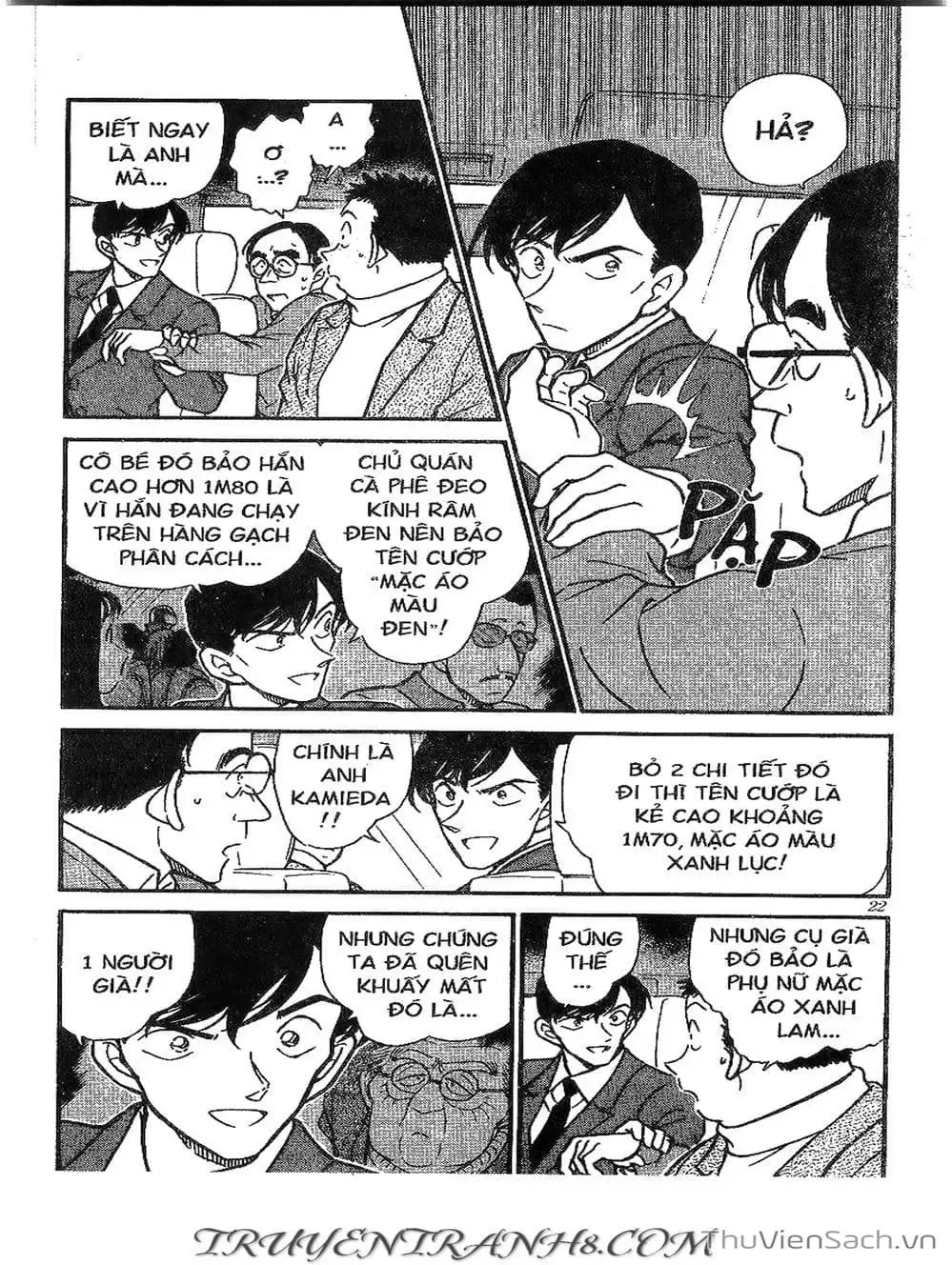 Chapter 381 - Image 14