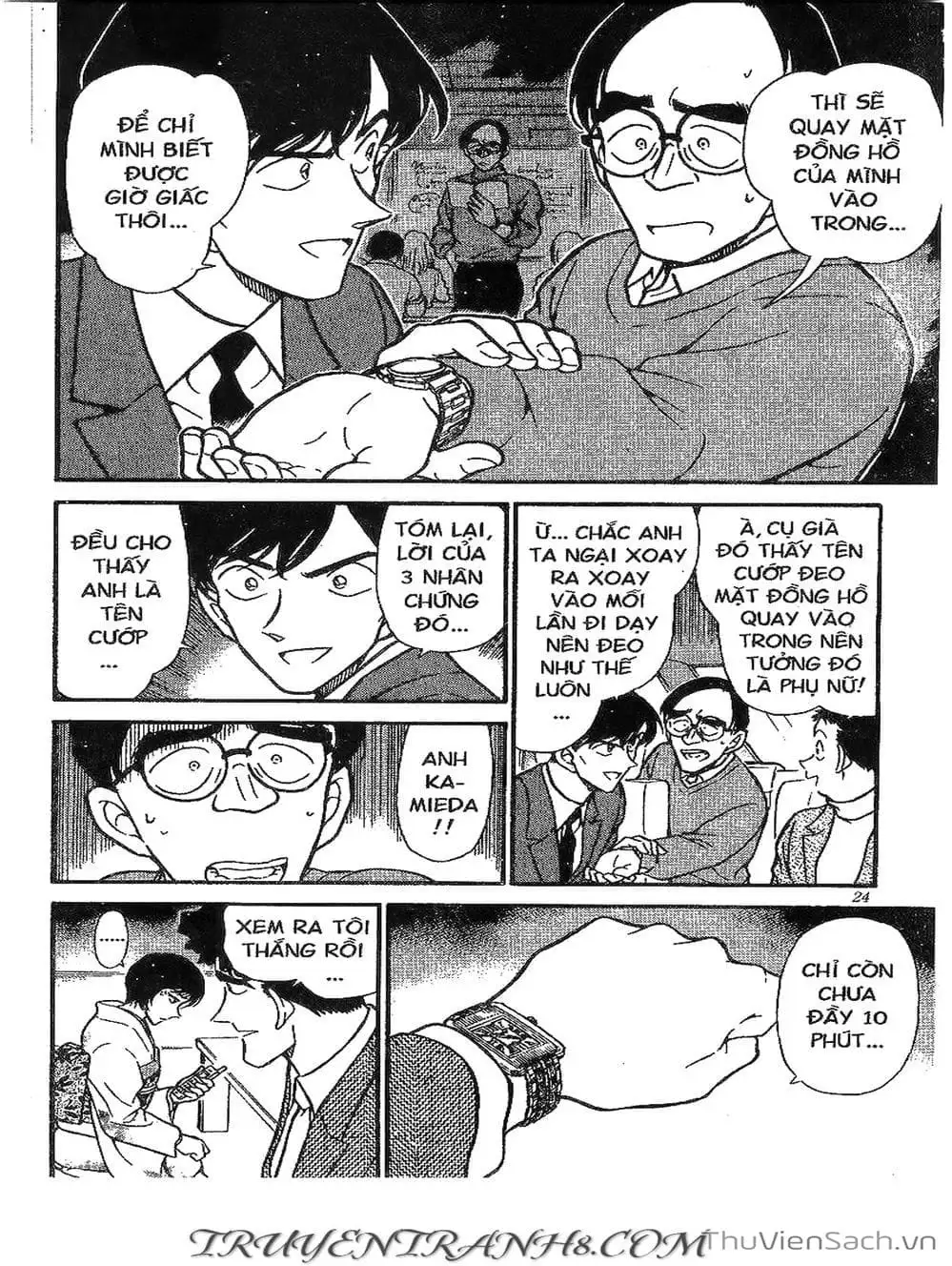 Chapter 381 - Image 16