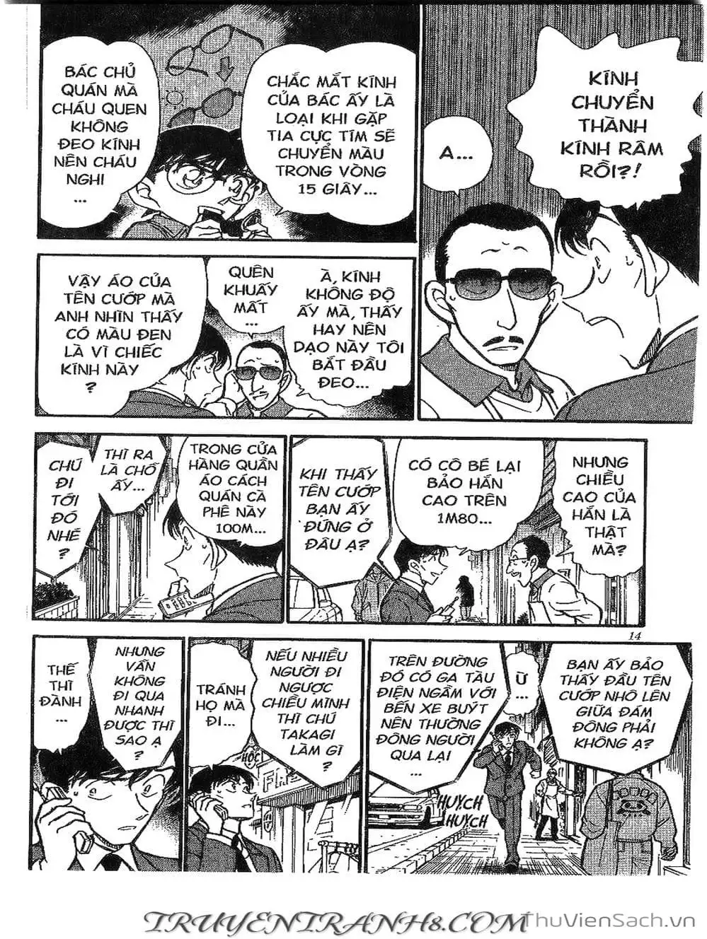 Chapter 381 - Image 6