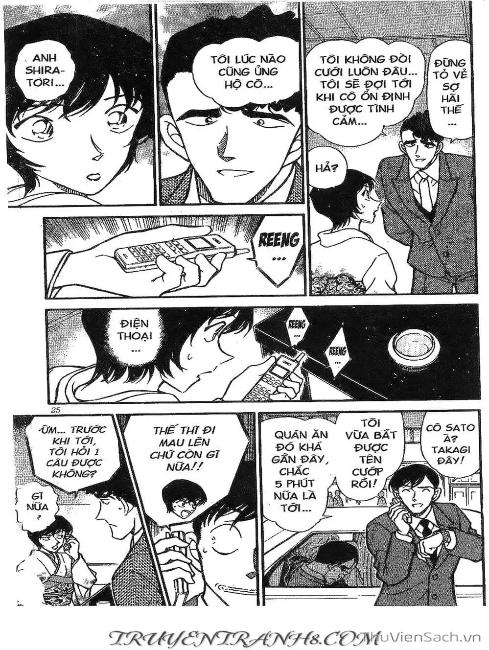 Chapter 382 - Image 1