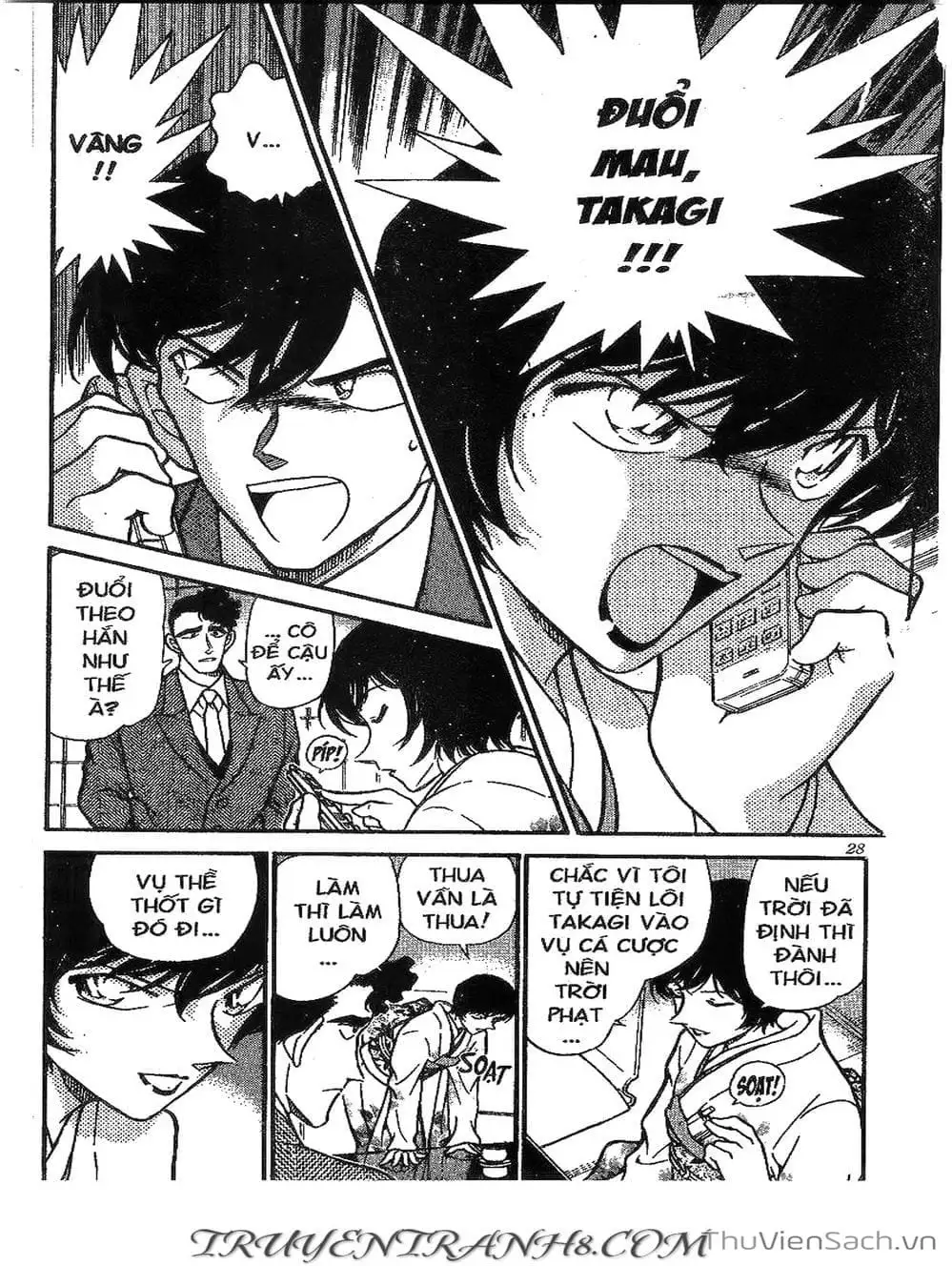 Chapter 382 - Image 4