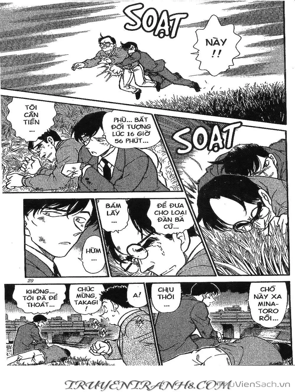 Chapter 382 - Image 5