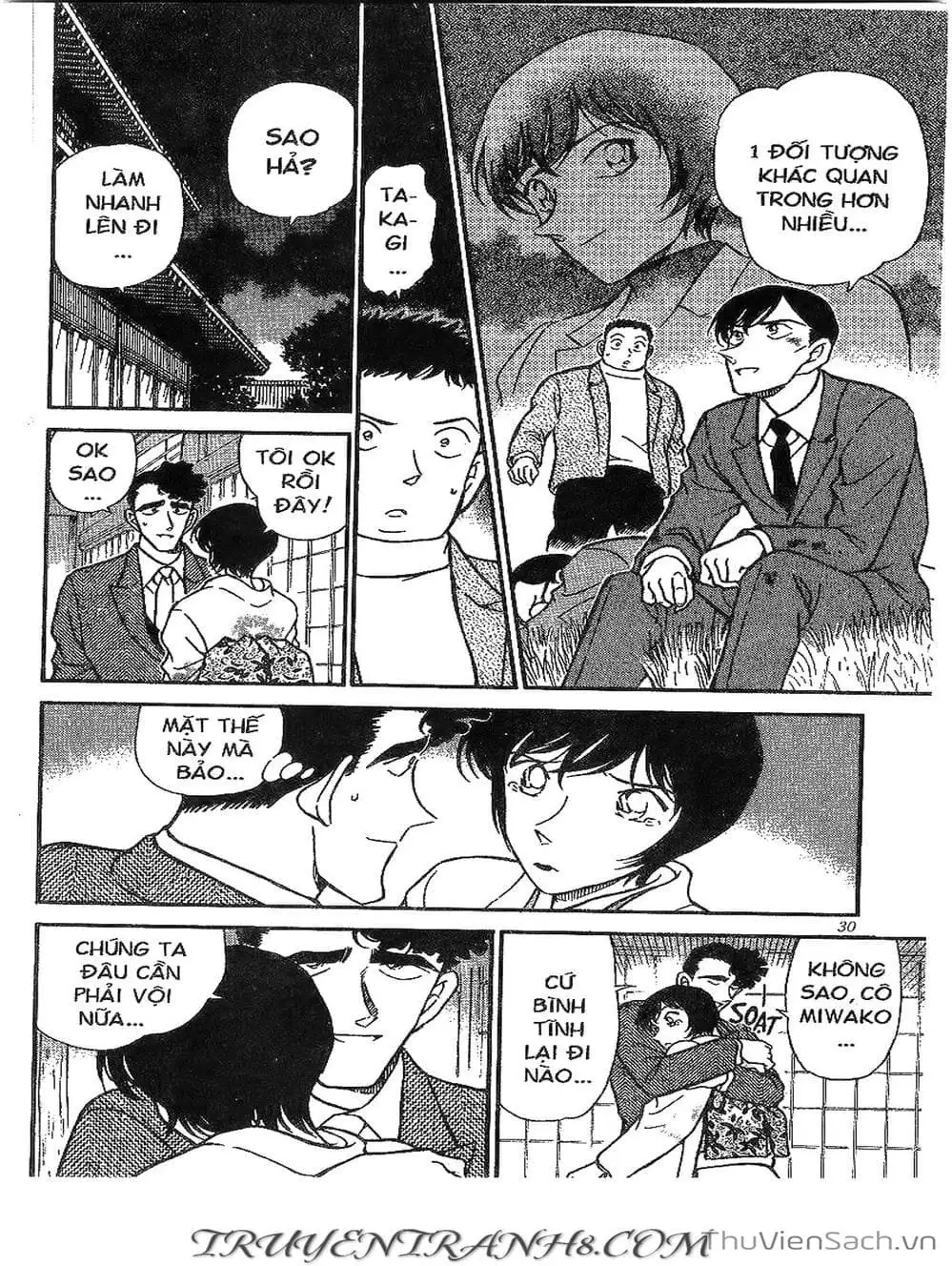 Chapter 382 - Image 6