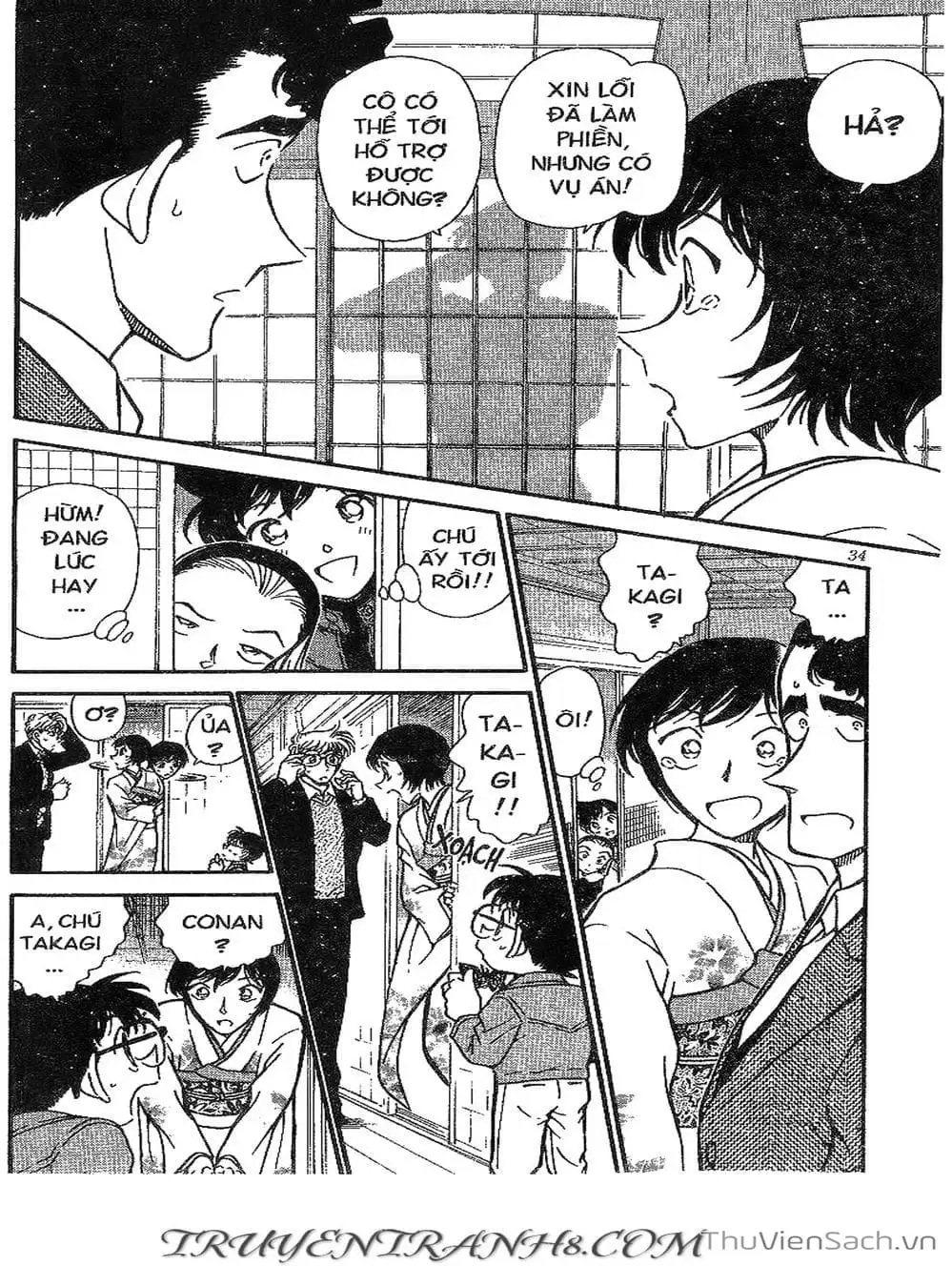 Chapter 382 - Image 10
