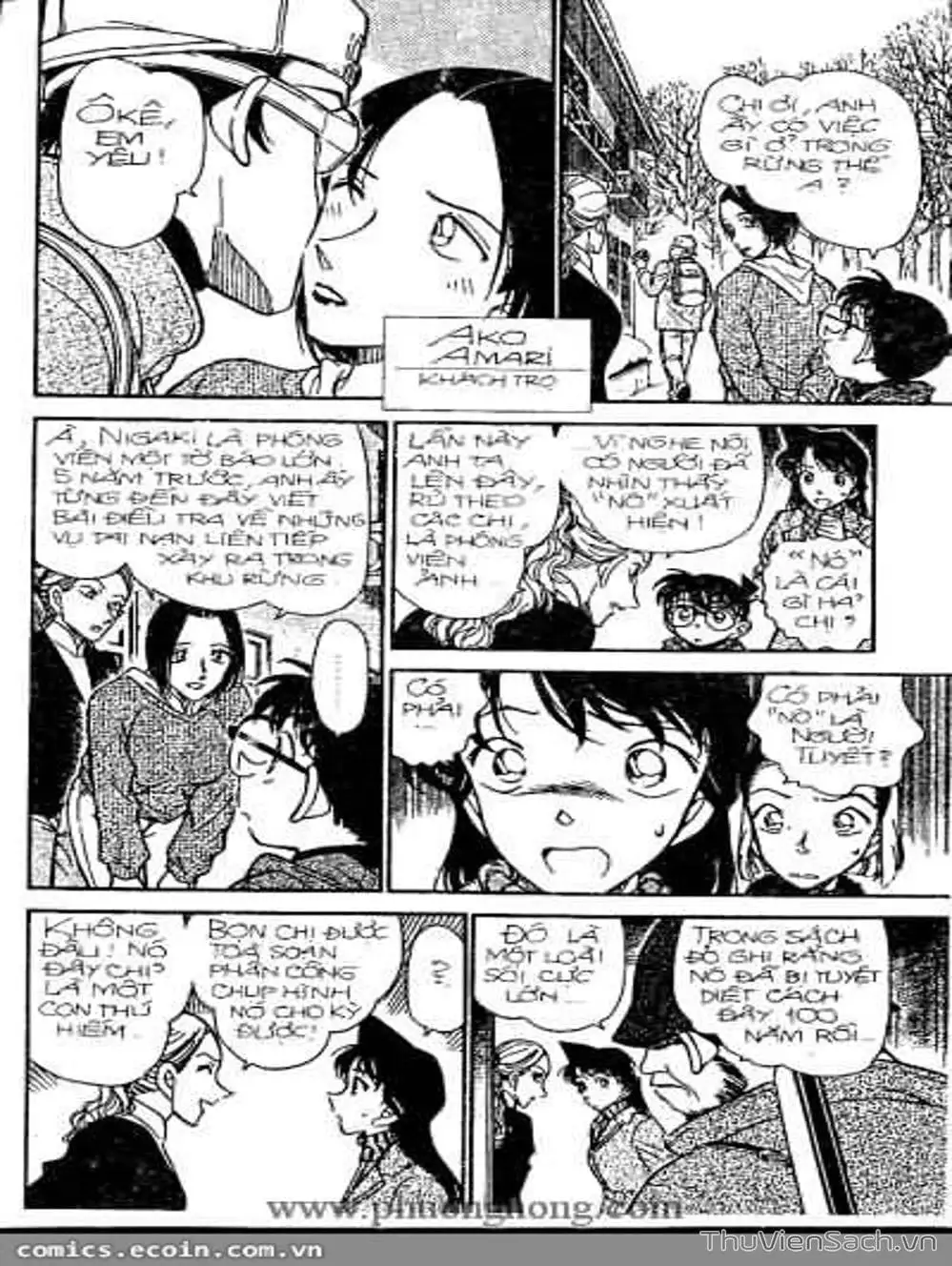 Chapter 383 - Image 5