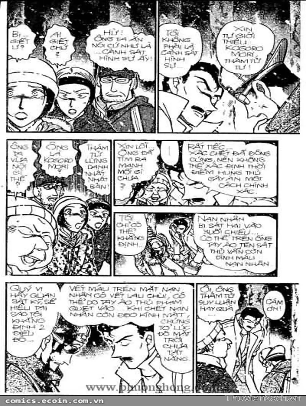 Chapter 384 - Image 1