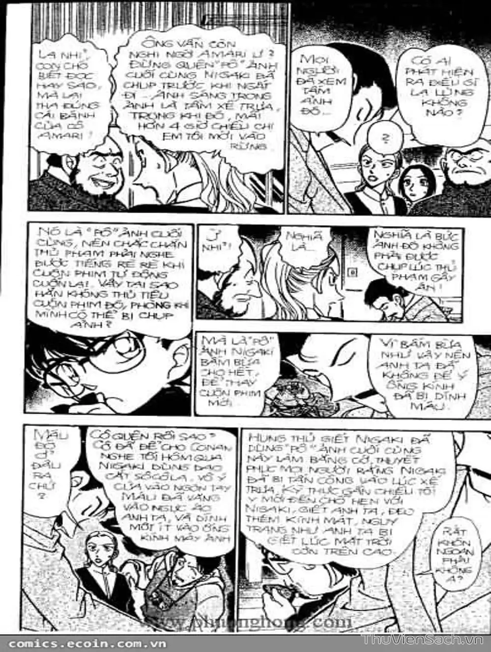 Chapter 385 - Image 15