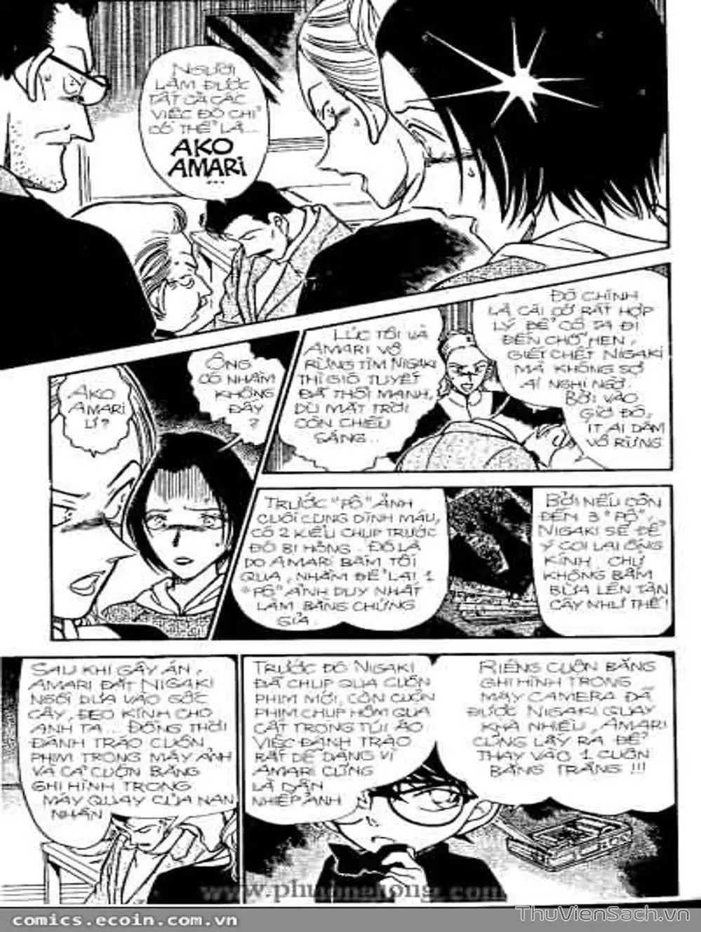 Chapter 385 - Image 16