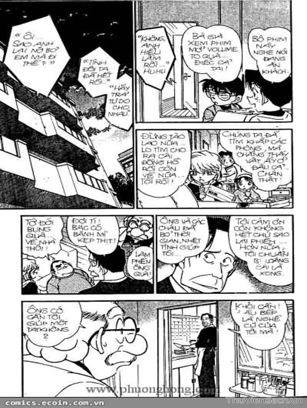 Chapter 387 - Image 8
