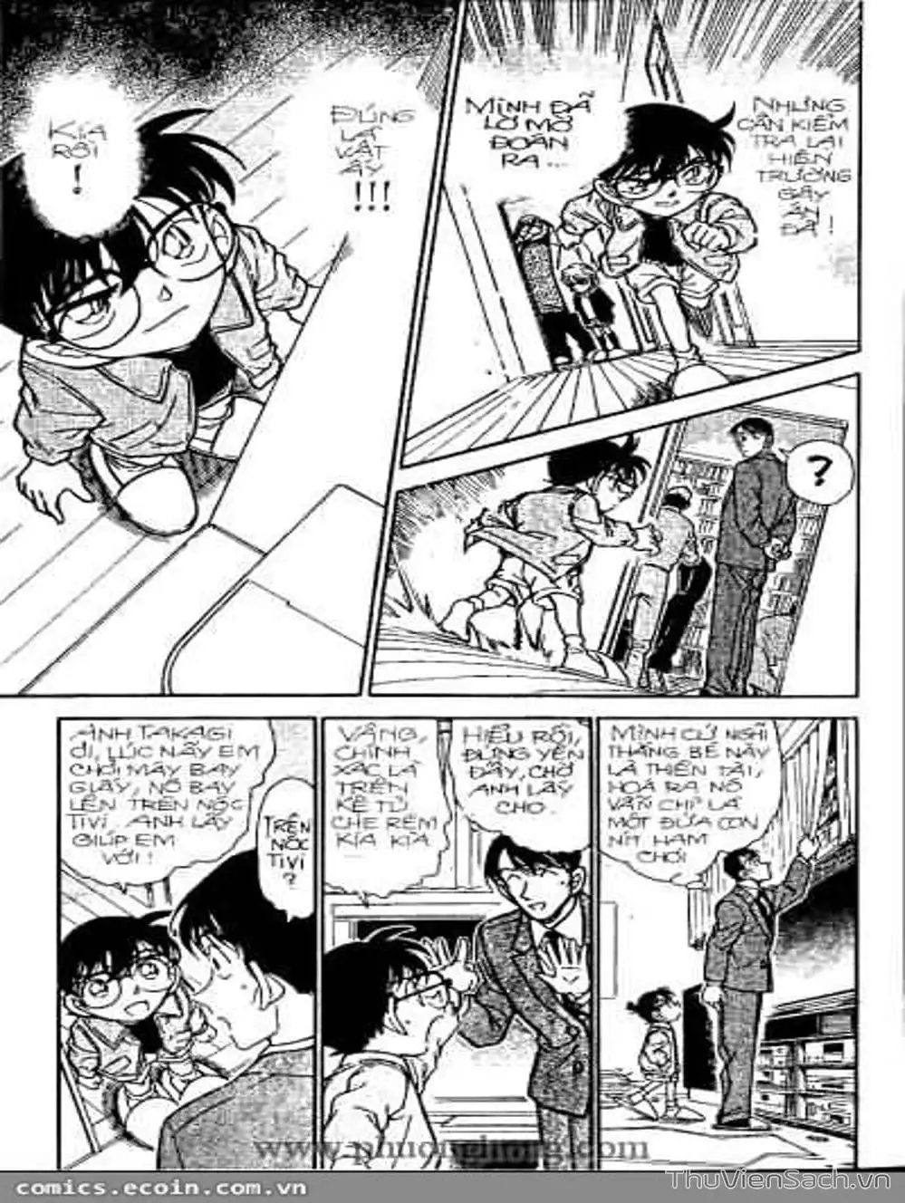Chapter 388 - Image 12