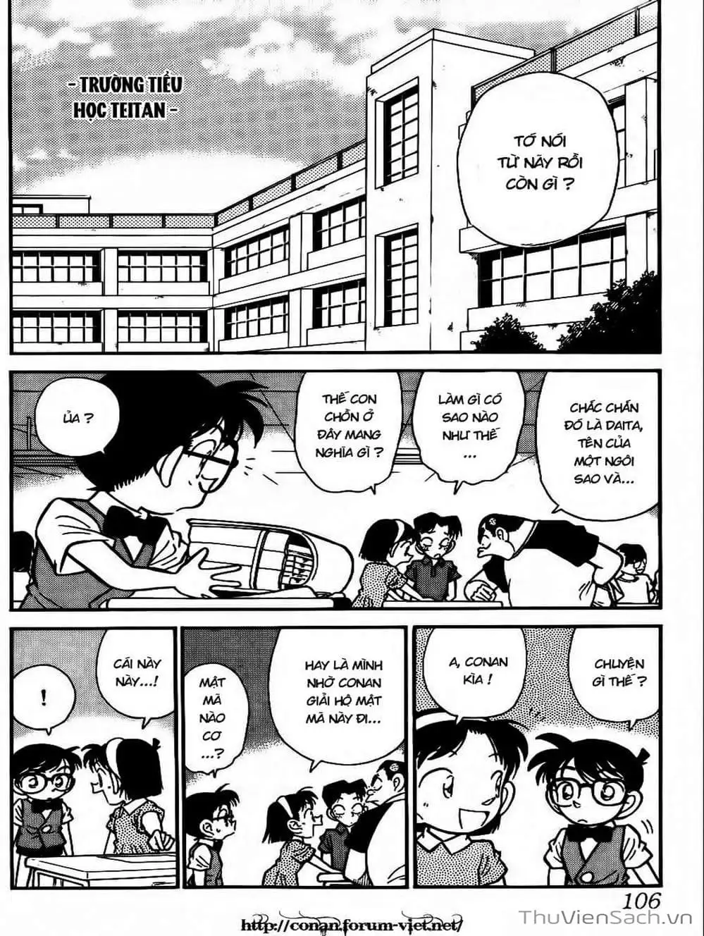 Chapter 39 - Image 15