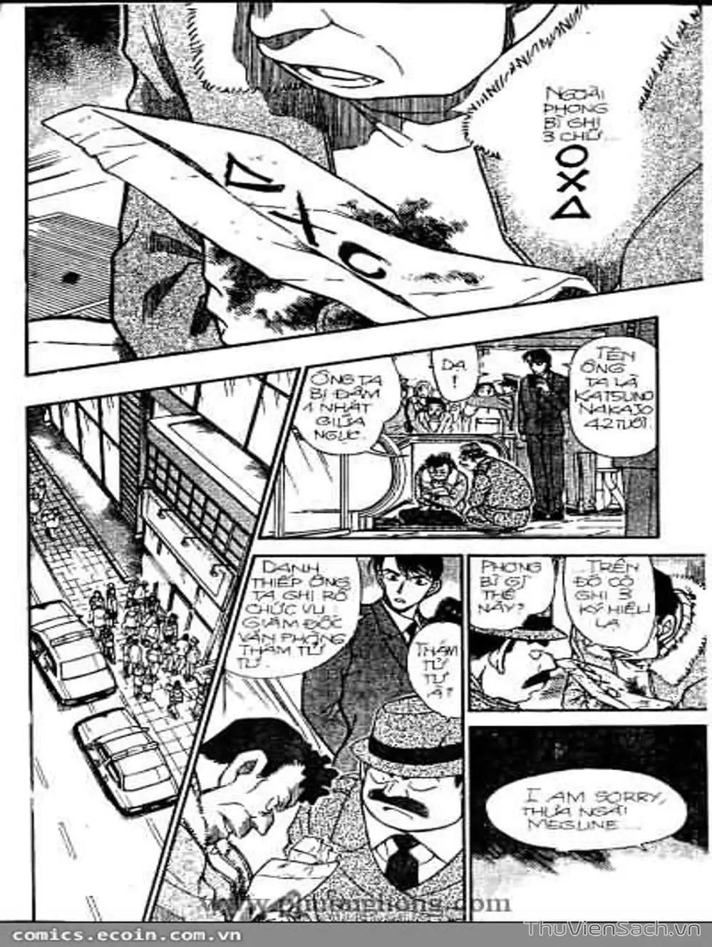Chapter 390 - Image 13