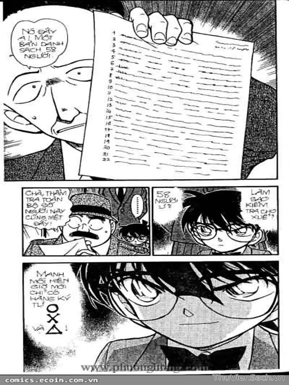 Chapter 391 - Image 1