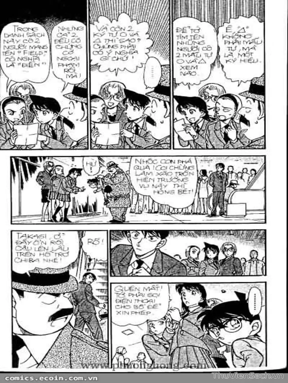 Chapter 391 - Image 11