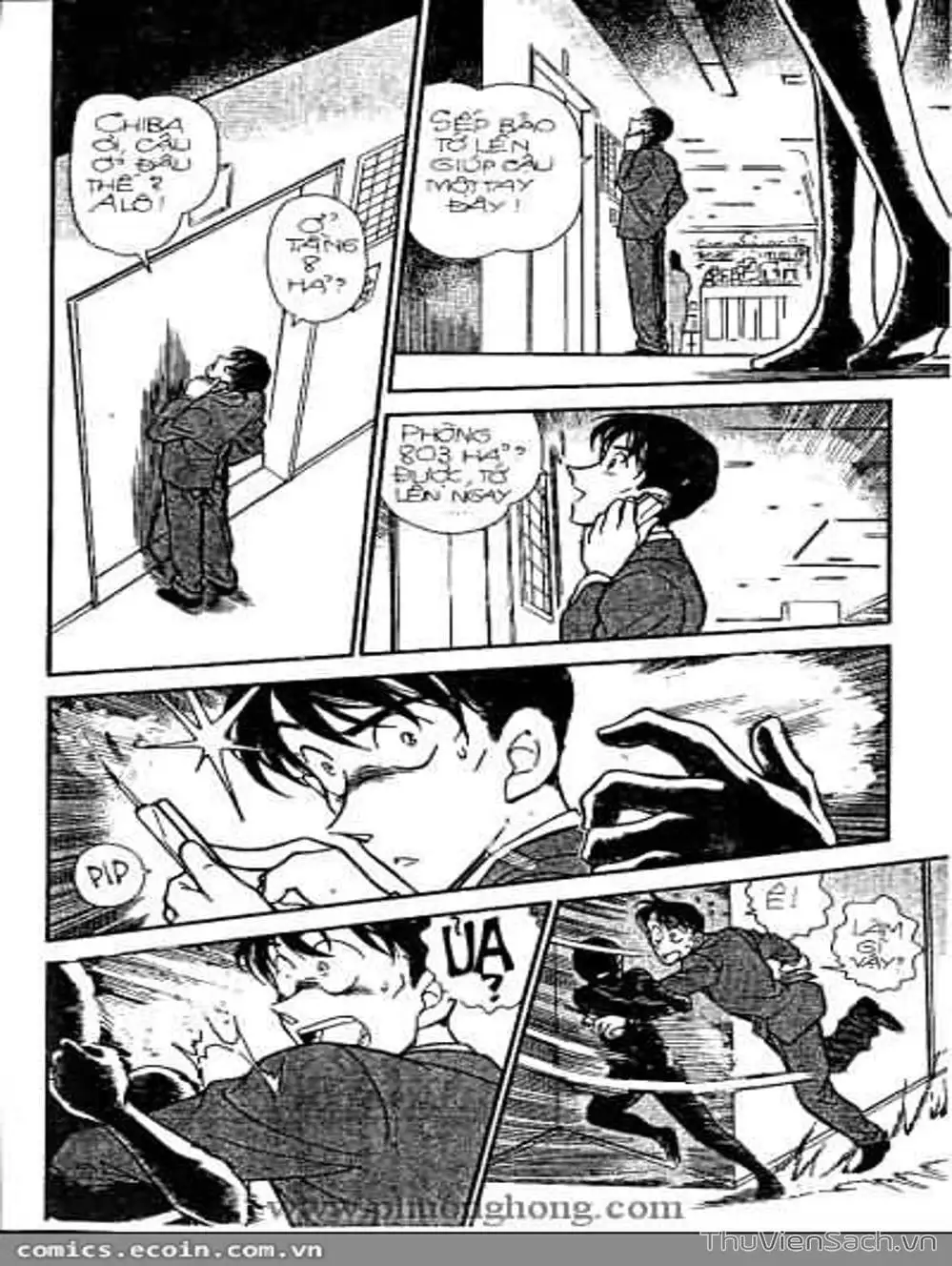 Chapter 391 - Image 12