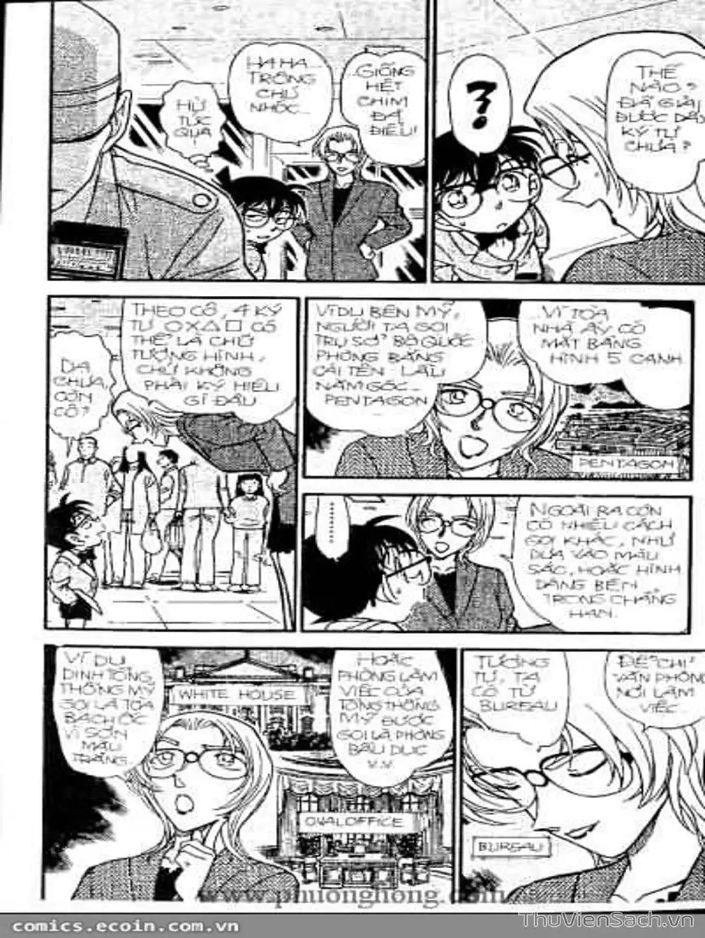 Chapter 391 - Image 14