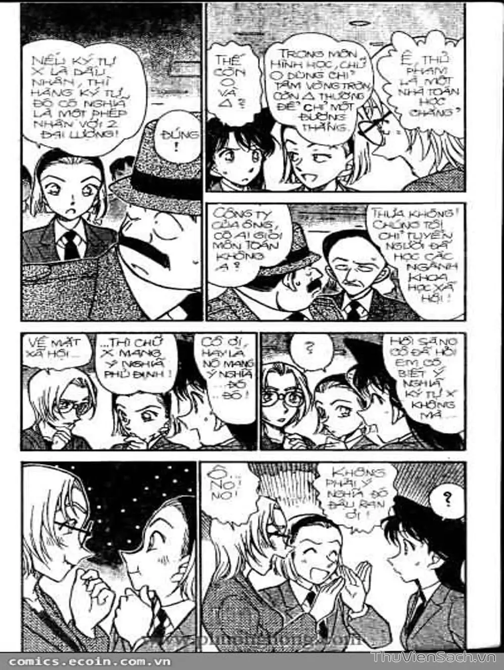 Chapter 391 - Image 5