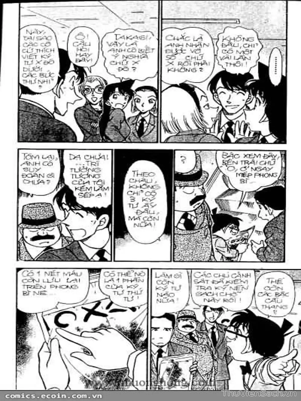 Chapter 391 - Image 6