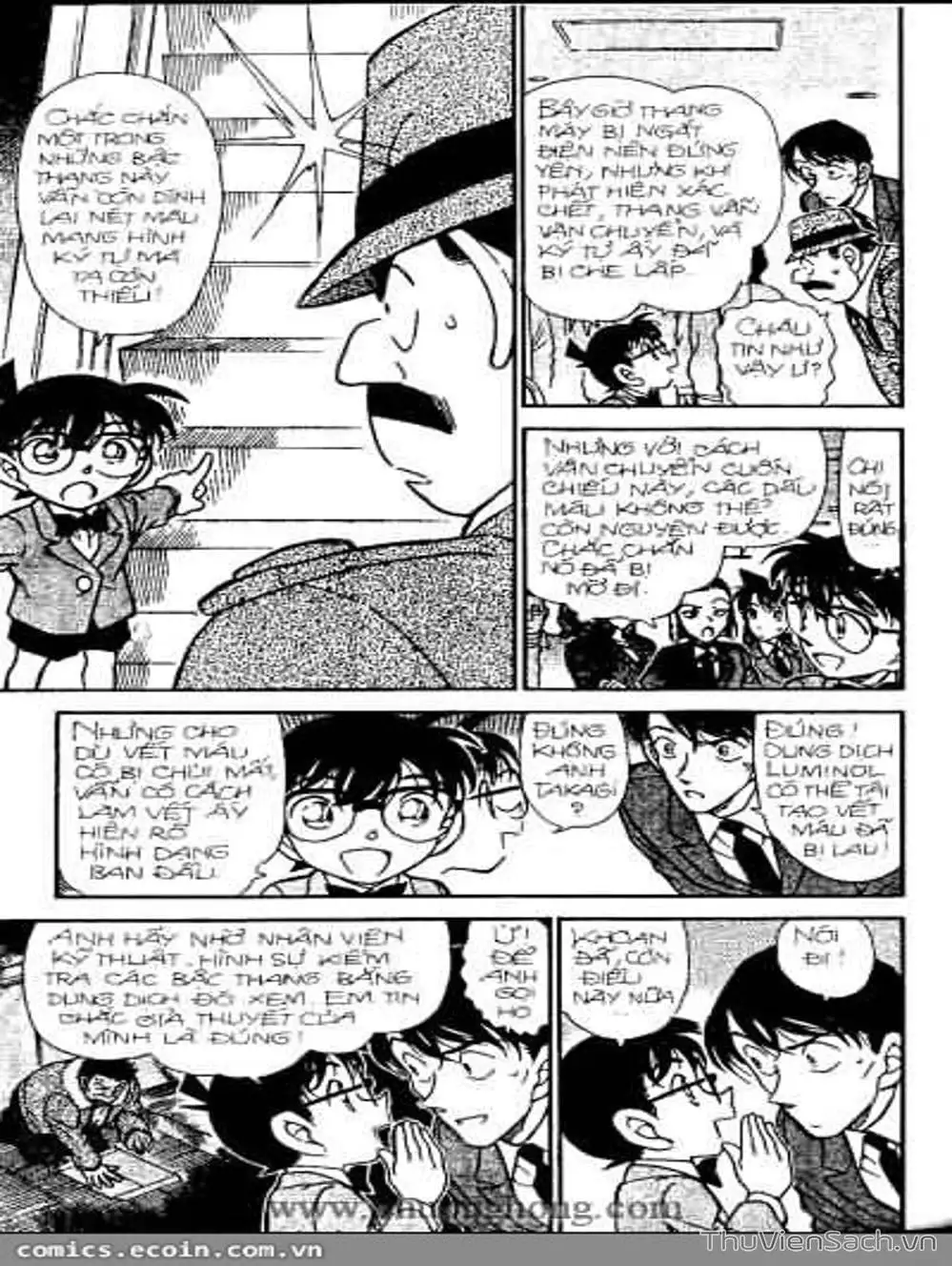 Chapter 391 - Image 7