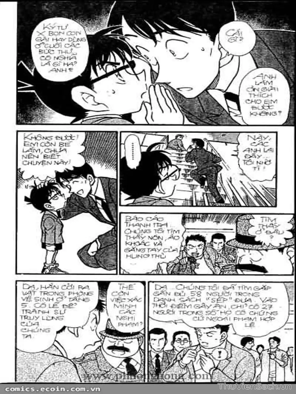 Chapter 391 - Image 8