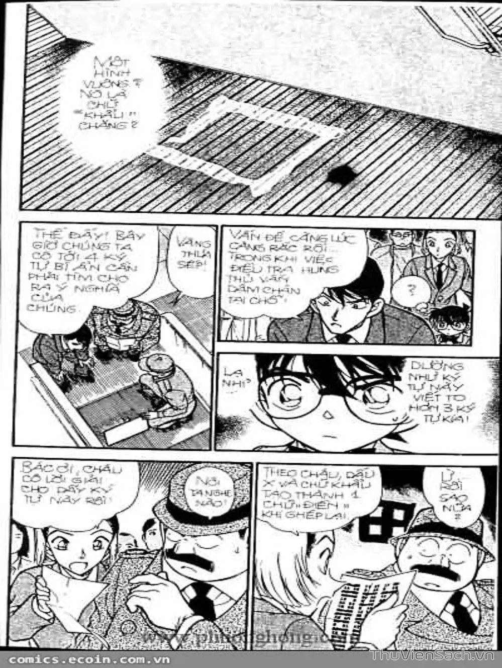 Chapter 391 - Image 10