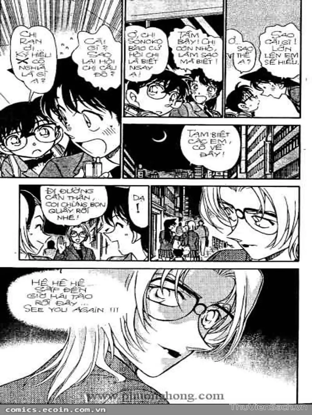 Chapter 392 - Image 13