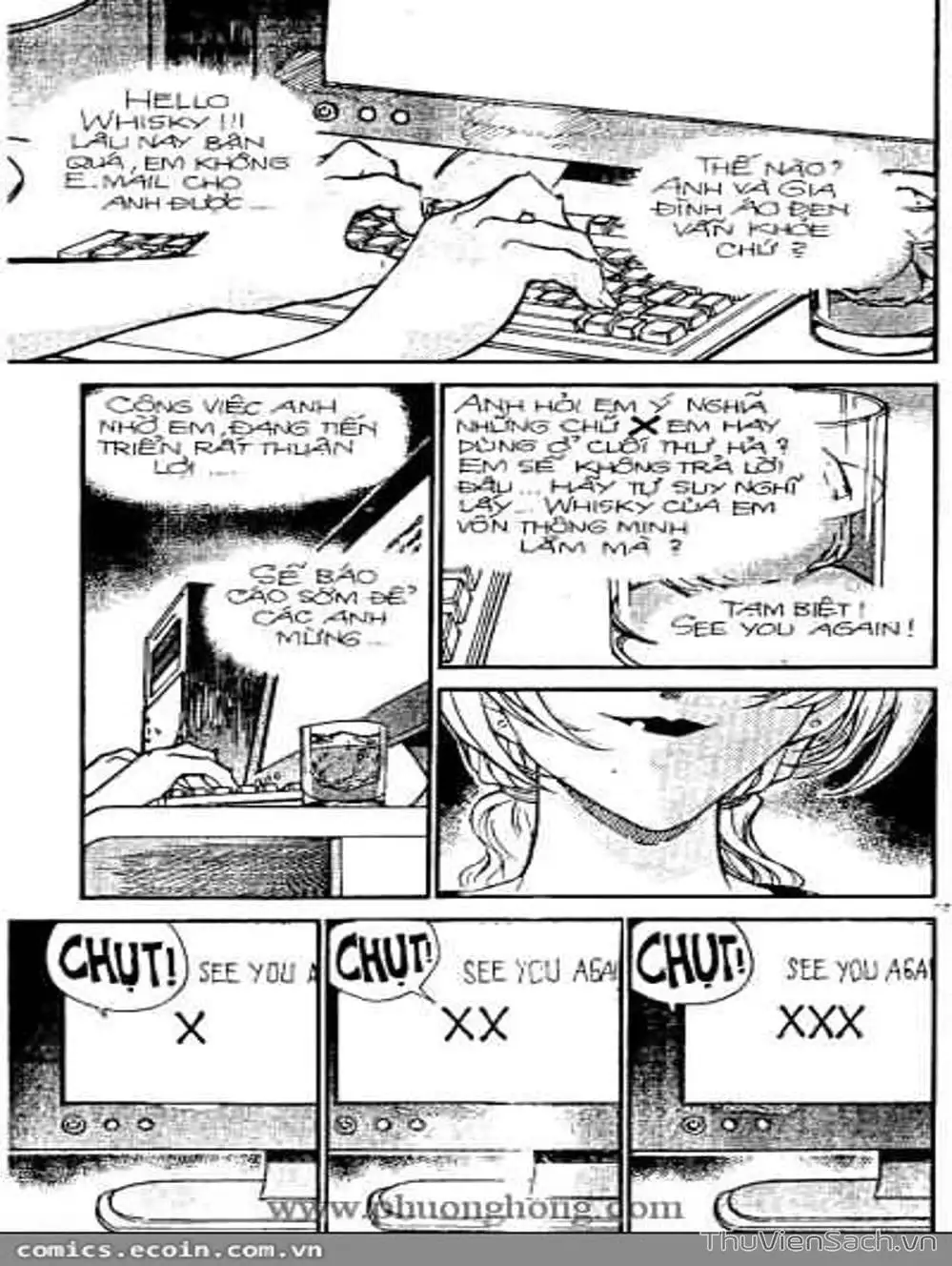 Chapter 392 - Image 15