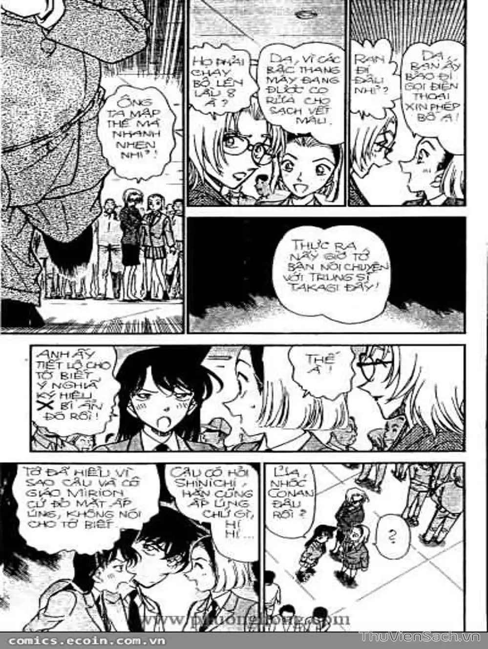 Chapter 392 - Image 7