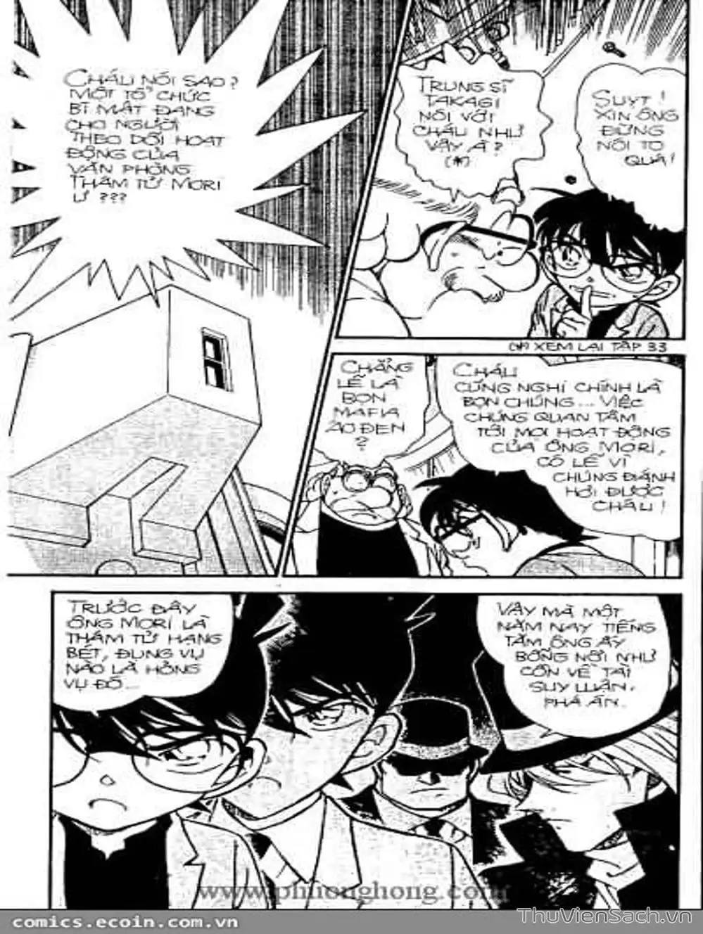 Chapter 393 - Image 3