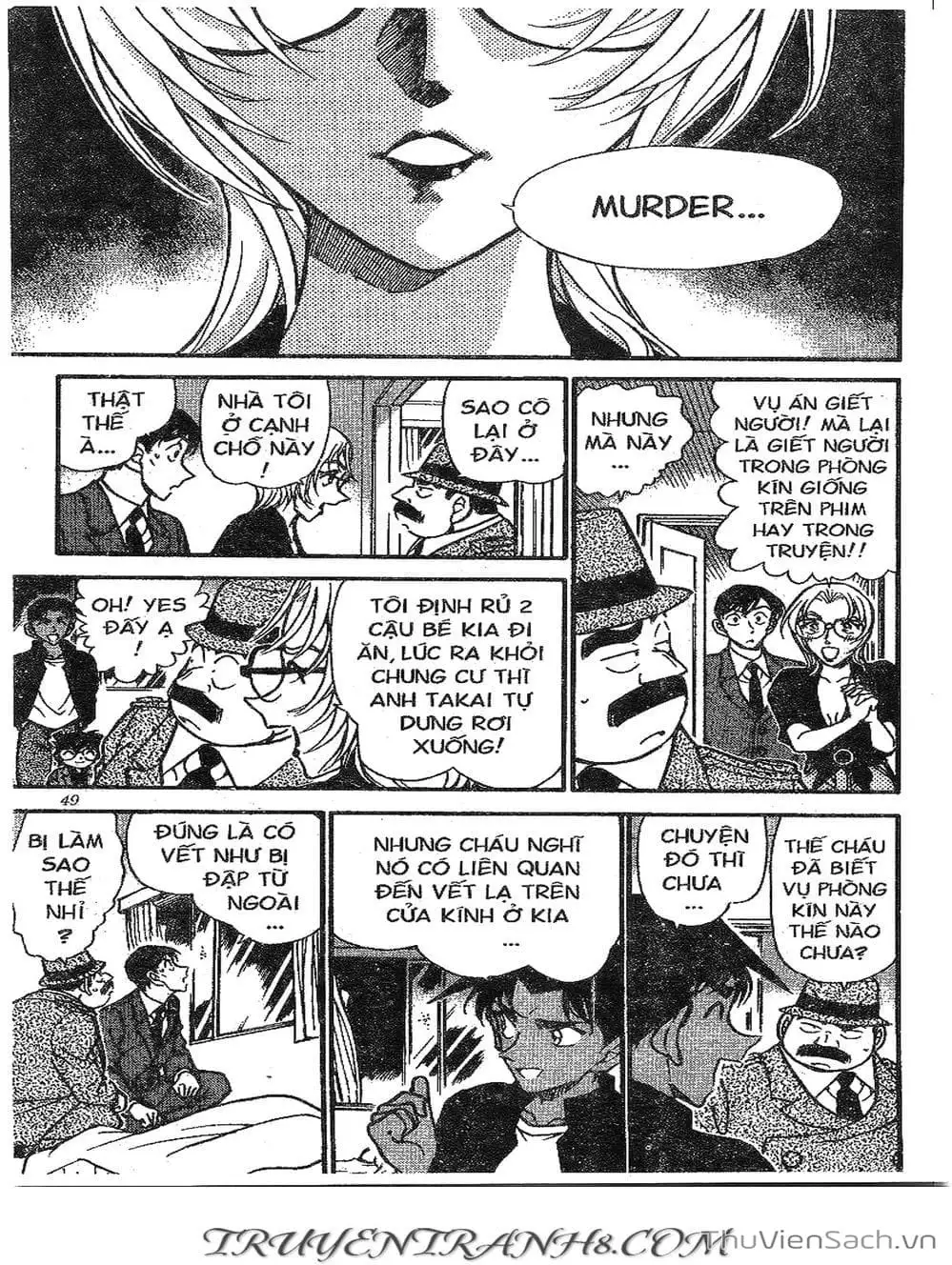Chapter 394 - Image 14