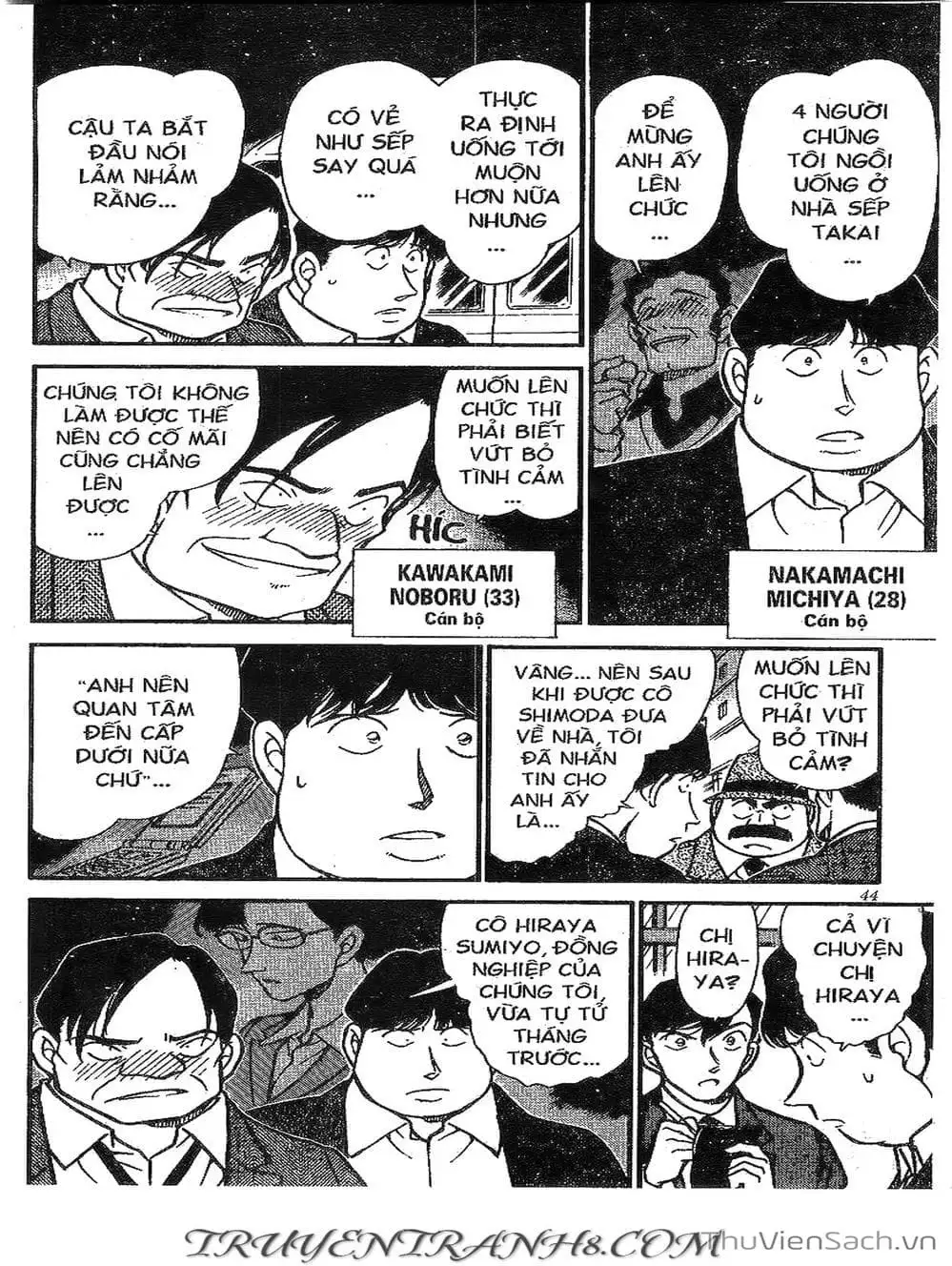 Chapter 394 - Image 9