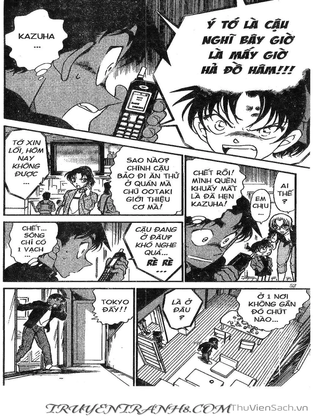 Chapter 395 - Image 1