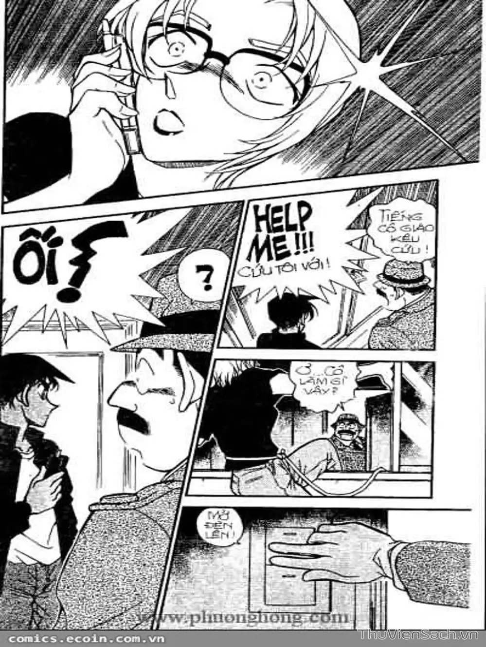 Chapter 395 - Image 12