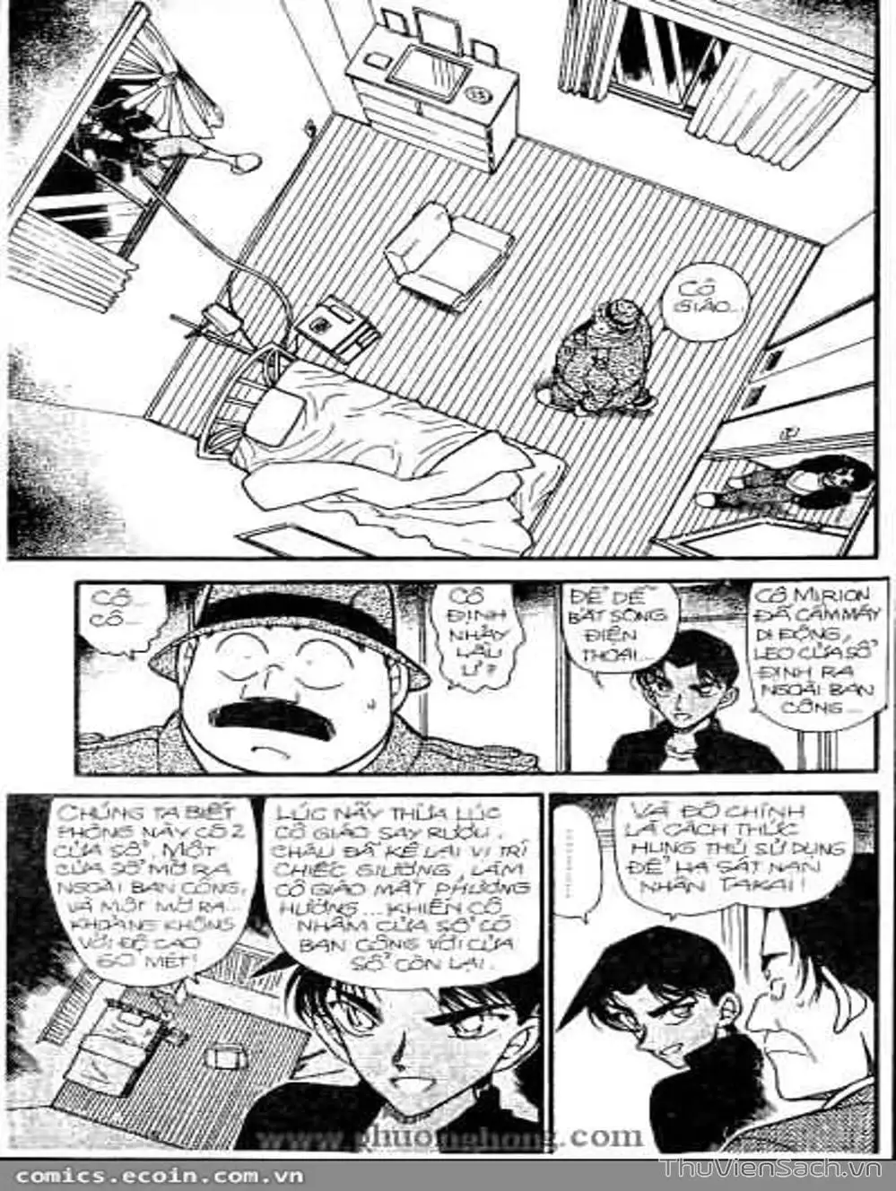 Chapter 395 - Image 13