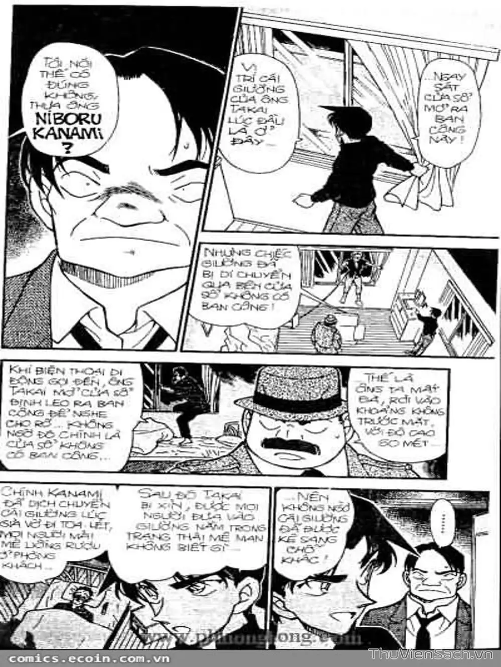 Chapter 395 - Image 14