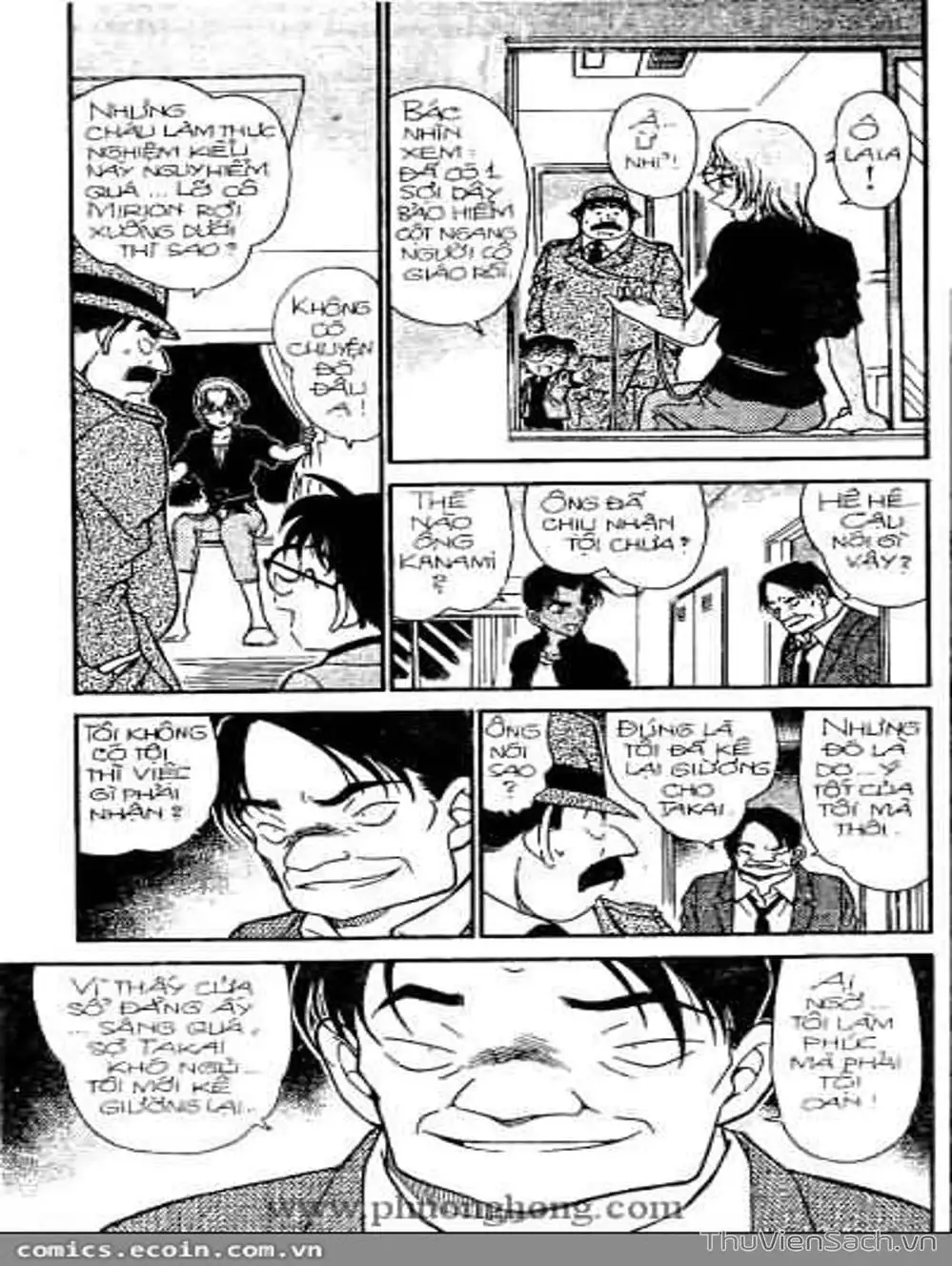 Chapter 395 - Image 15