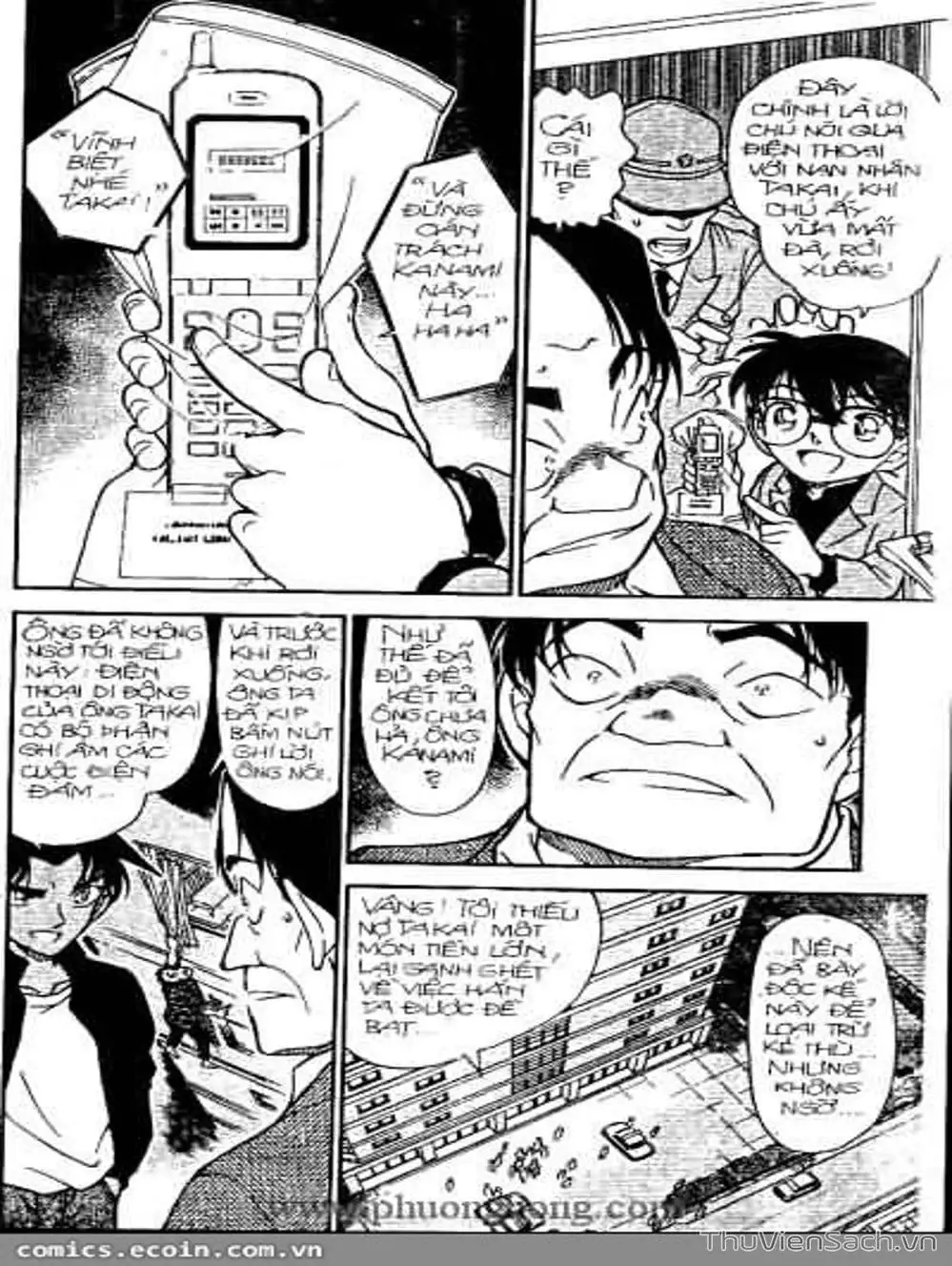 Chapter 395 - Image 16