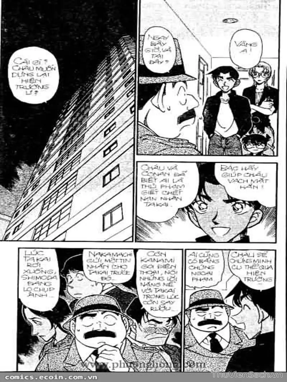 Chapter 395 - Image 5