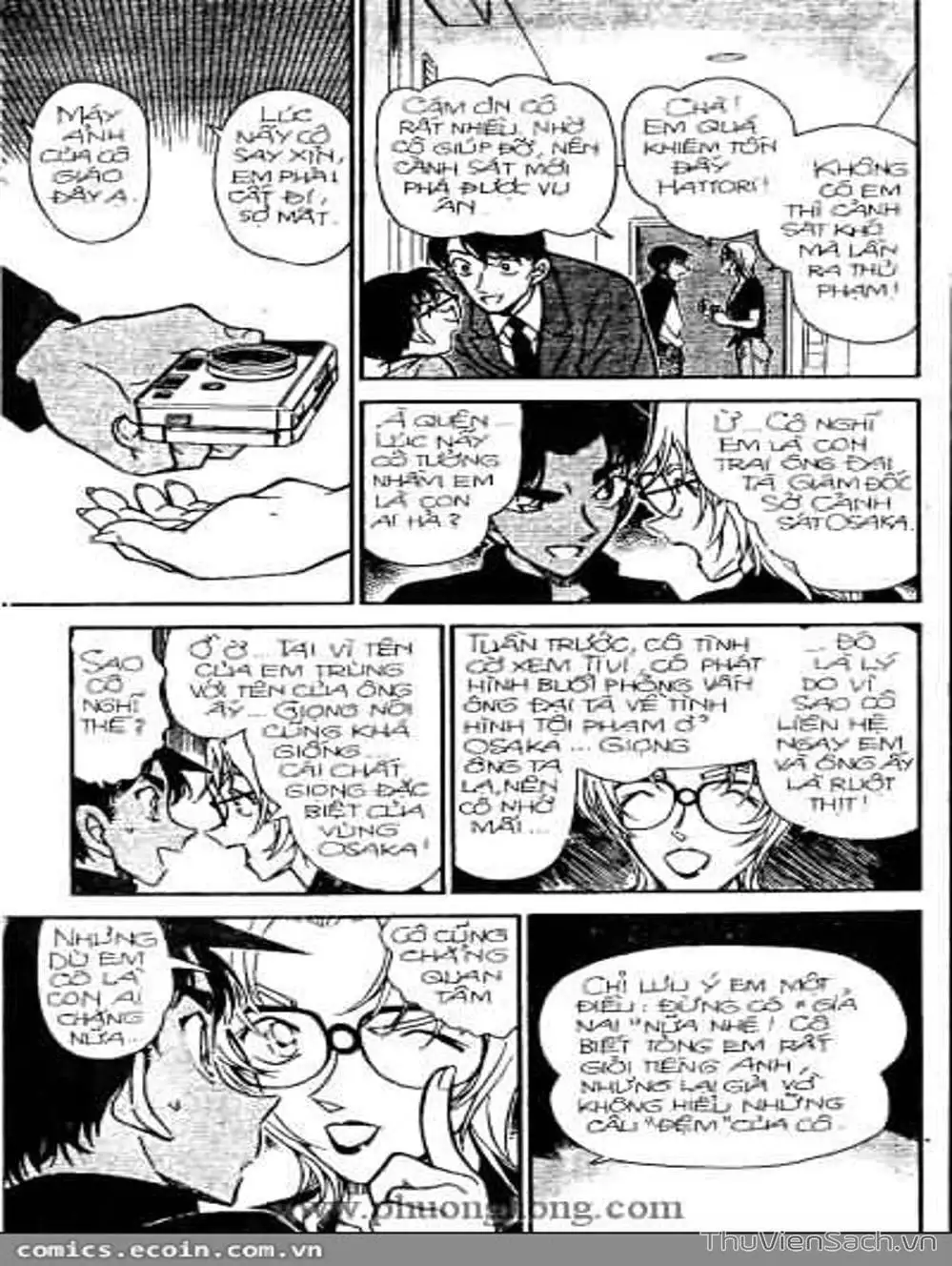 Chapter 396 - Image 1