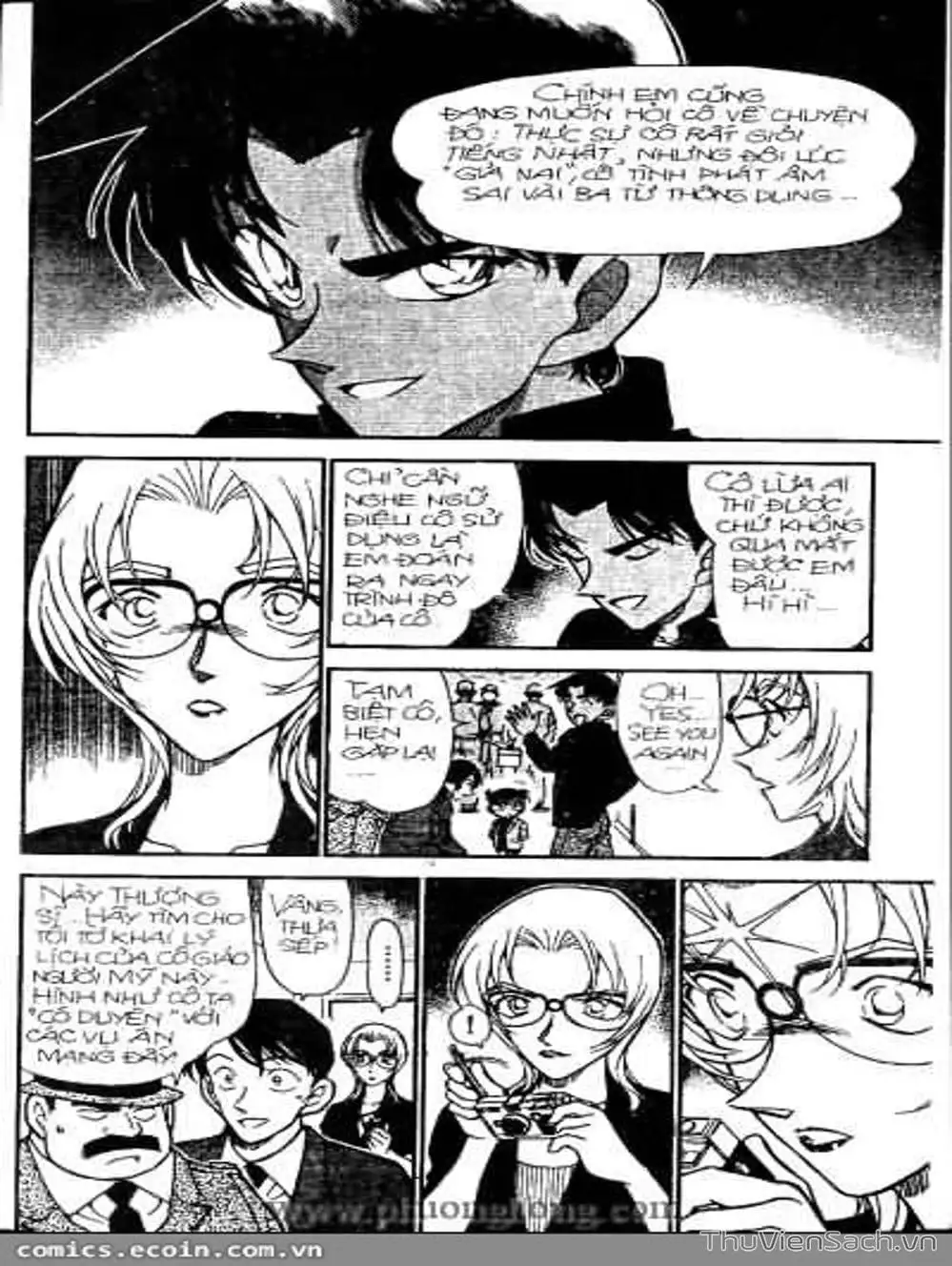 Chapter 396 - Image 2