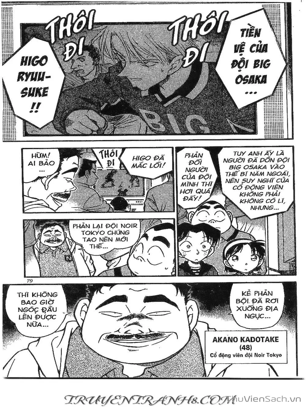 Chapter 396 - Image 12