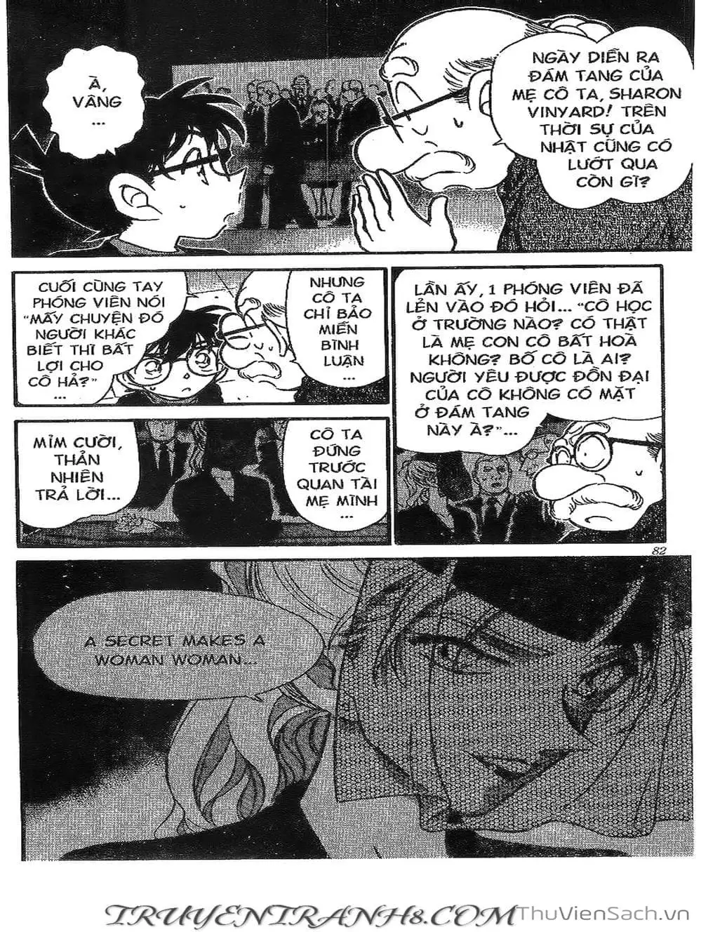 Chapter 396 - Image 15