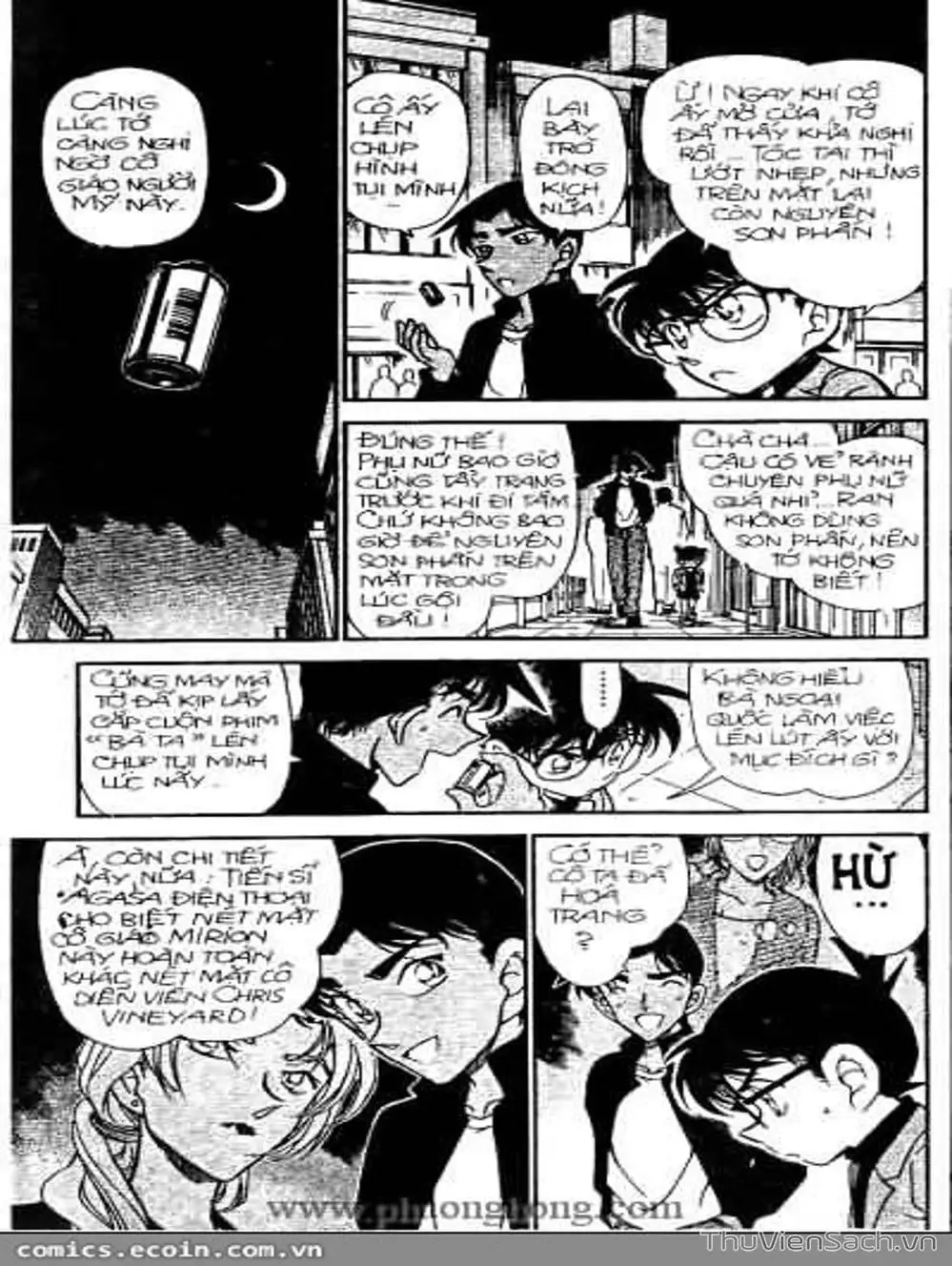 Chapter 396 - Image 3