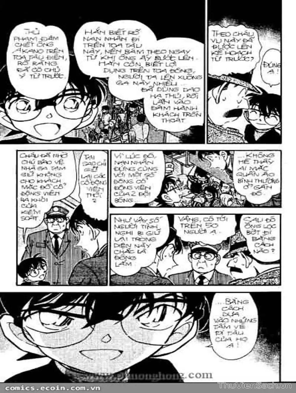 Chapter 397 - Image 13