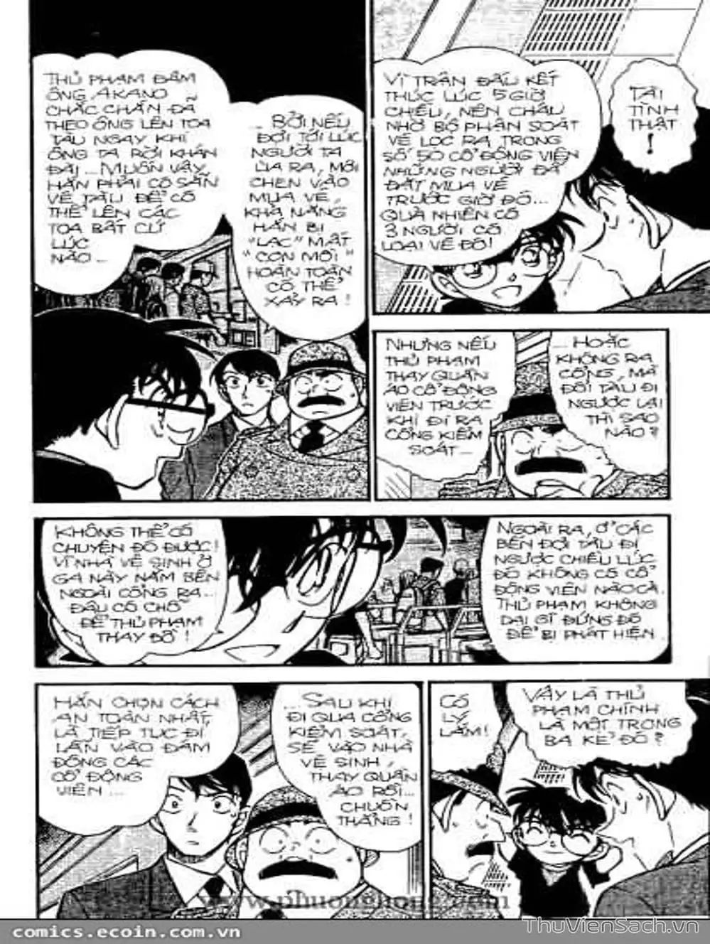 Chapter 397 - Image 14