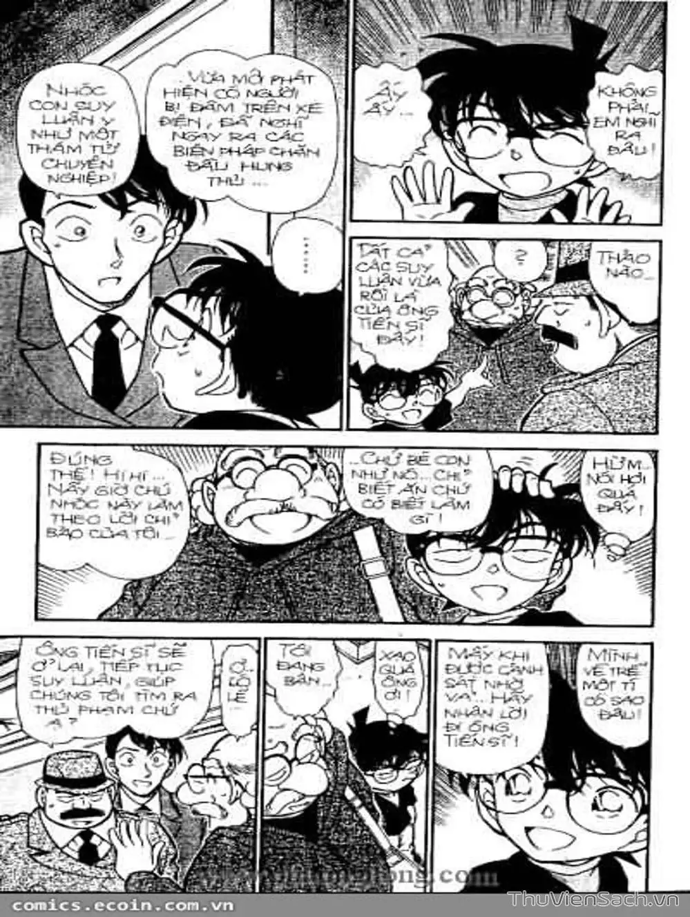 Chapter 397 - Image 15