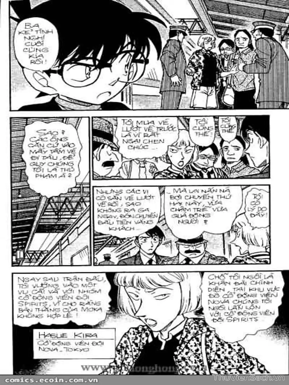 Chapter 397 - Image 16