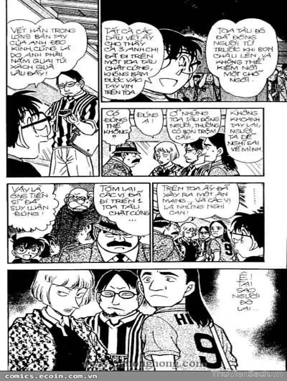 Chapter 398 - Image 2