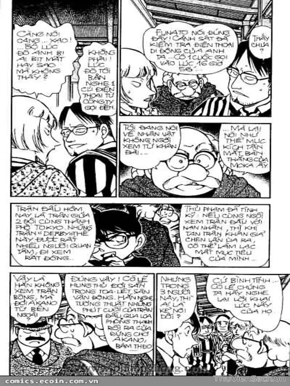 Chapter 398 - Image 12